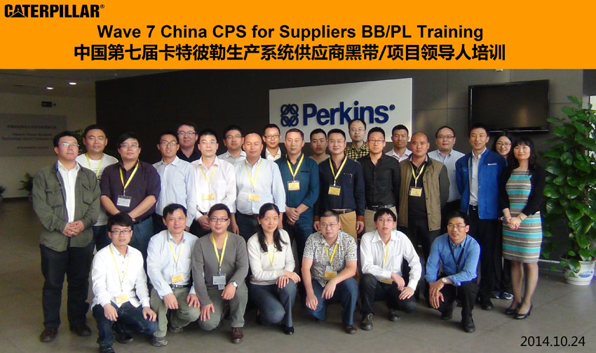 美國客戶卡特彼勒