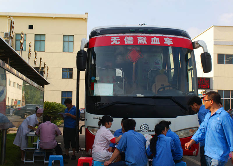 員工積極參加義務(wù)獻血